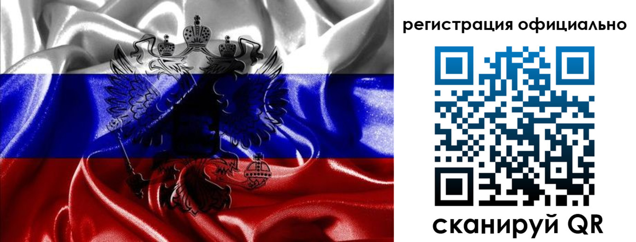 временная регистрация недорого в Жигулёвске