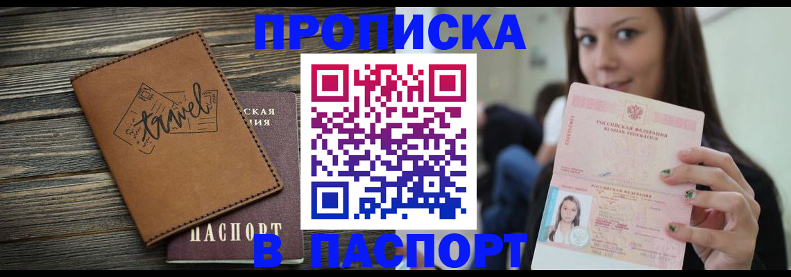 регистрация для дет. сада в Жигулёвске