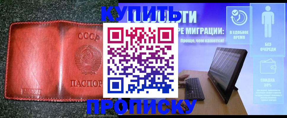 найти адрес прописки в Жигулёвске